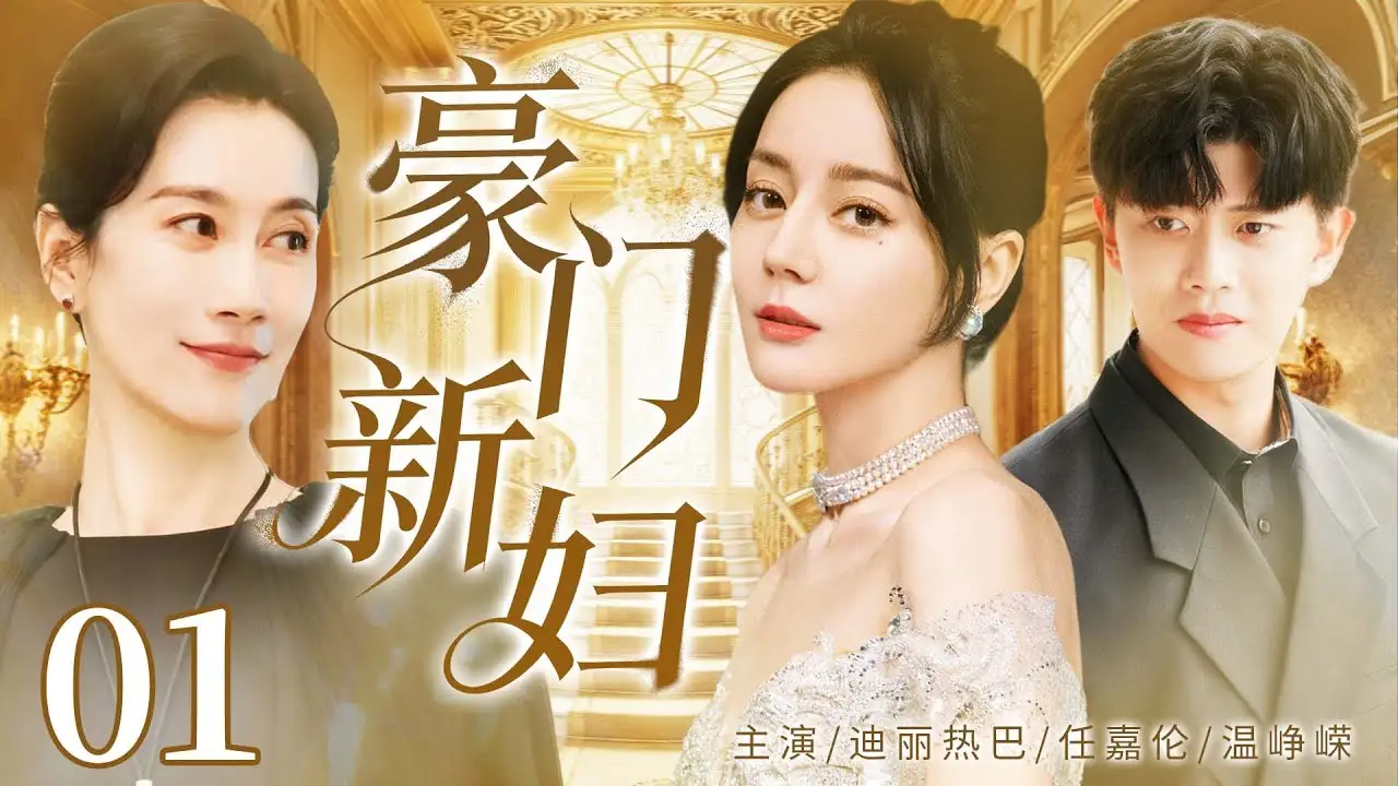 电影《奥本海默》官方海报 - 克里斯托弗·诺兰执导的传记剧情片