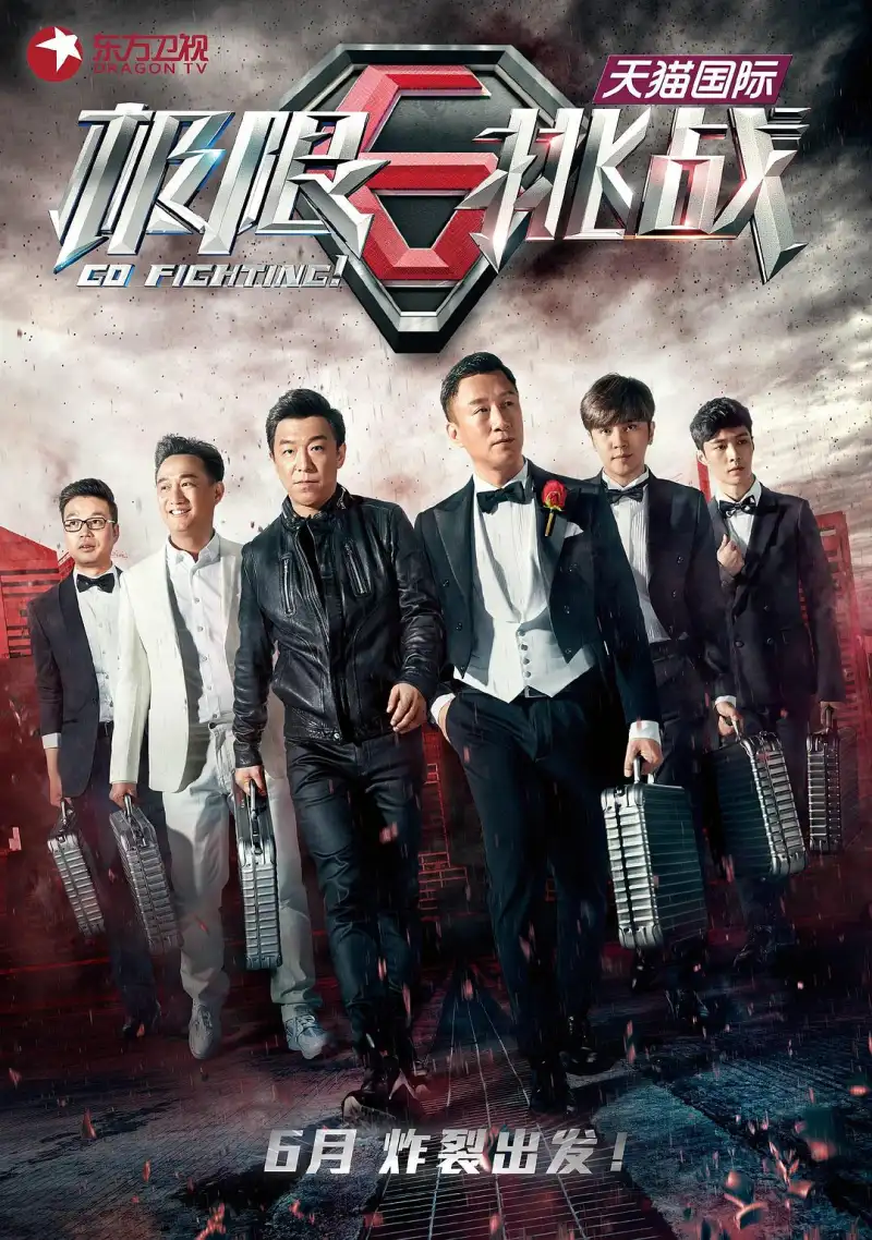 动漫《鬼灭之刃 无限列车篇》炎柱炼狱杏寿郎海报