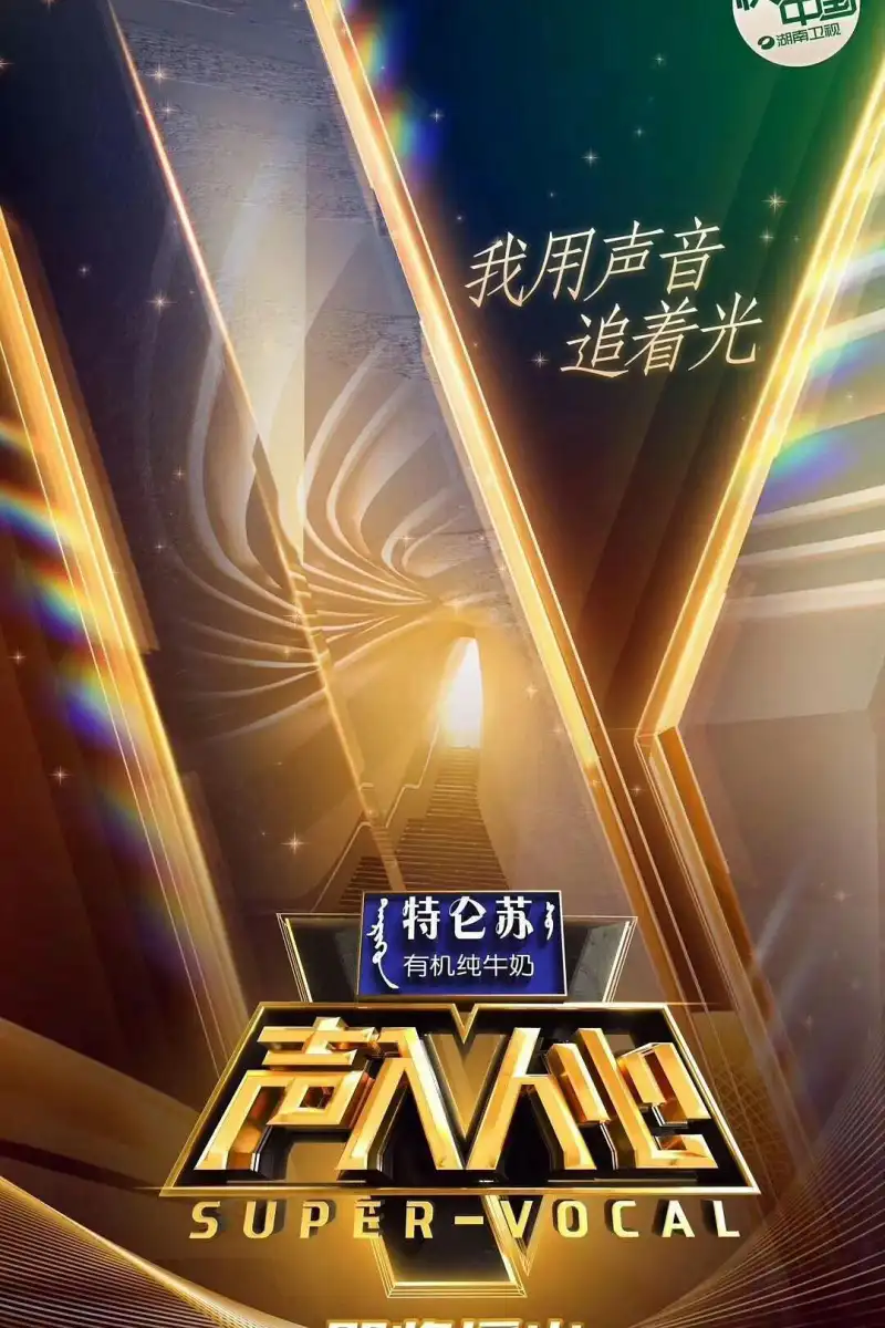 电影《盗梦空间》旋转陀螺海报 - 克里斯托弗·诺兰的梦境科幻