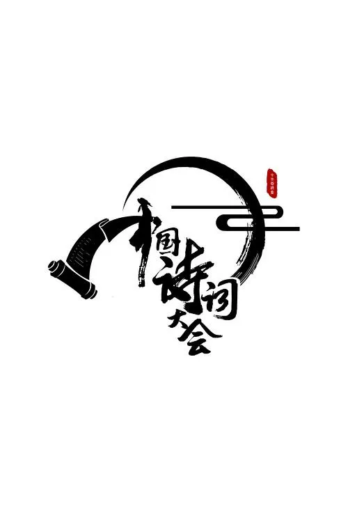 深度解析《奥本海默》电影专题 - 原子弹之父的复杂人生与诺兰的叙事艺术