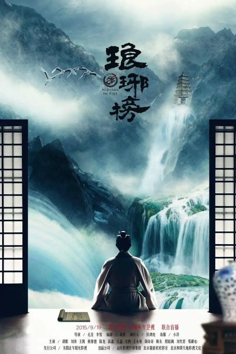 电影《哥斯拉-1.0》特效海报 - 日本怪兽电影，哥斯拉再度来袭