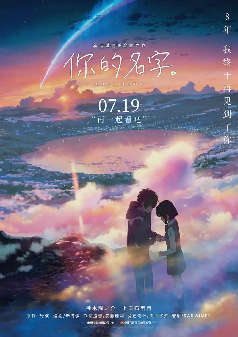 2024年春季档电影前瞻 - 即将上映的国内外大片盘点与期待值分析